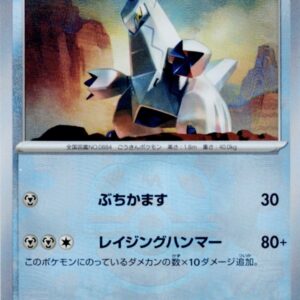 nb9343